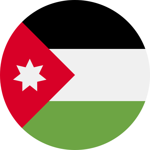 الاردن